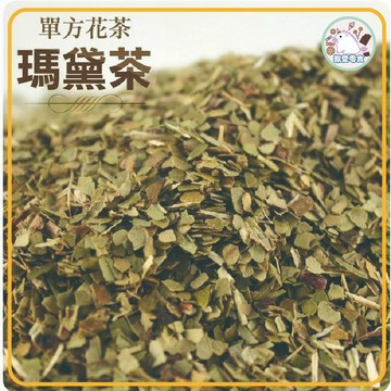 【揪愛零食】瑪黛茶 75克 馬黛茶 檢驗合格 巴拉圭冬青 南美仙草 花茶 花草茶 單方草本茶 花茶批發 乾燥花草