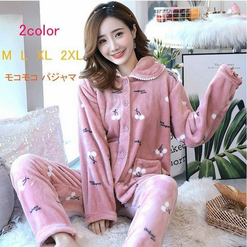 ルームウェア パジャマ レディース ふわもこ モコモコ 部屋着 セットアップ 長袖 冬 厚手パジャマ 暖かい 寝巻き 上下セット 秋冬 通販 Lineポイント最大get Lineショッピング