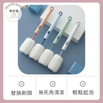 集好選 ---【加長手柄多用途杯刷】杯子再深也刷得到！奶瓶保溫杯專用清潔刷｜海綿刷｜洗杯神器