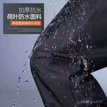 臺灣出貨⚡防水雨褲 雨褲 雨衣褲 防水褲 登山型雨褲 防水 防雨褲 透氣雨褲 PA80