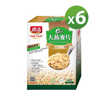 【廣吉】大燕麥片800g*6盒