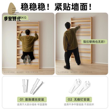 免運 門后洞洞板 置物架 超薄櫃多層 落地實木家用零食架入戶玄關壁掛收納xj7311