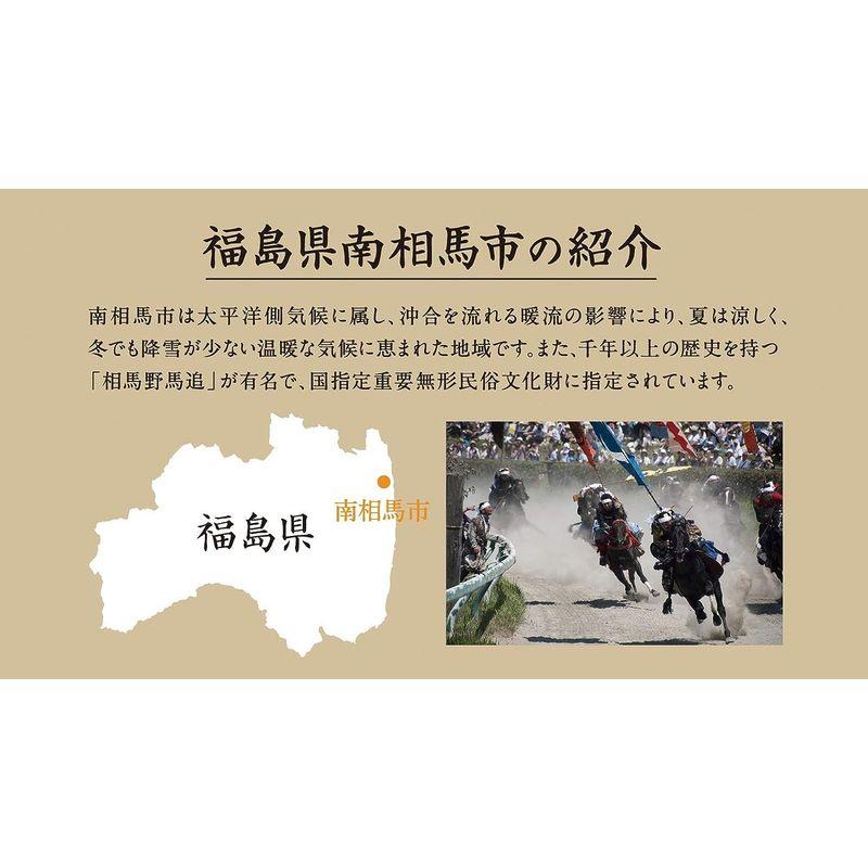 精米 福島県南相馬市産 白米 天のつぶ 2kg 令和4年産