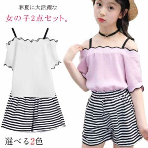 女の子2点セット トップス ショットパンツ 子供服 2点セット 女の子 肩出しトップス ボーダー柄ショットパンツ ウエストゴム 通販 Lineポイント最大1 0 Get Lineショッピング