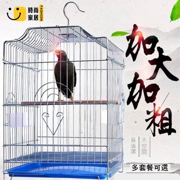 免運 特惠/附發票 鳥籠 鸚鵡籠 籠子 鳥籠鸚鵡籠超大號加粗加厚電鍍不銹鋼色虎皮玄鳳八哥鳥籠子繁殖籠工廠直銷 店長推薦 售後保障 全館折扣 5s722