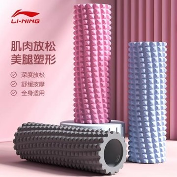 李寧泡沫軸女瑜伽健身肌肉放松瘦小腿按摩滾軸伸展器狼牙棒三件套