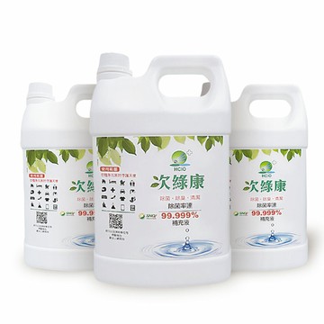 【次綠康】廣效除菌液補充桶(4L*3)