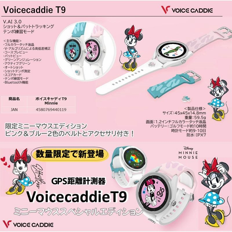 VoiceCaddie T9 Minnie Mouse Edition] Golf Range Finder - ゴルフ