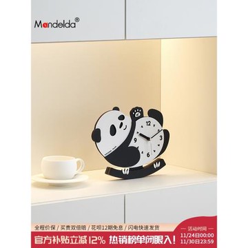 Mandelda客廳玄關桌面裝飾擺件電視柜熊貓時鐘家居飾品鐘表擺放式