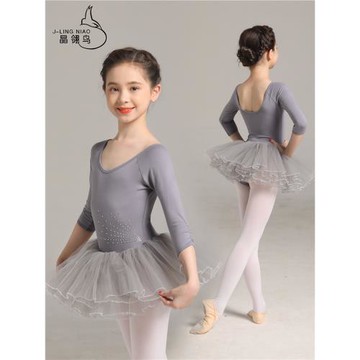 兒童芭蕾舞練功服蓬蓬裙秋冬長袖女童冬季少兒冬款演出小天鵝