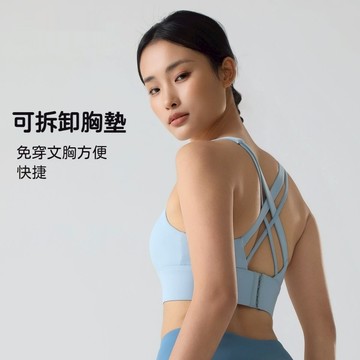 【減壓防震】高彈高強度防震運動內衣女 帶胸墊美背 瑜伽健身上衣 運動美背 瑜伽內衣 運動文胸 排扣美背 4個色