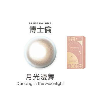 博士倫LACELLE遊樂園彩色月拋1片裝-月光漫舞