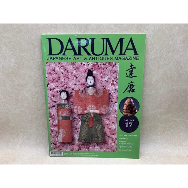 洋書　骨董雑誌　DARUMA　17／／