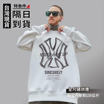 歐北潮流 印花大學T 韓版大學T 衛衣 大學T 長T 長袖T恤 圓領衛衣 長袖上衣 大尺碼大學T 大尺碼衛衣 TC93