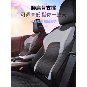汽車腰靠護腰靠墊車用駕駛座椅腰枕四季腰背肩支撐墊高低可調腰托