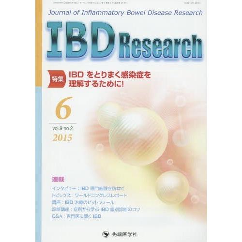 IBD Research Journal of Inflammatory Bowel Disease vol.9no.2