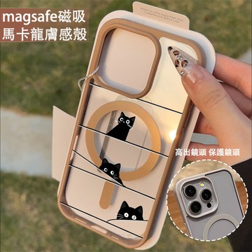 黑線貓咪 磁吸手機殼iPhone17 適用蘋果i16 15 14 13 12 11 iX保護殼 Magsafe防摔殼