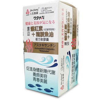{人生製藥}渡邊蝦紅素+精製魚油復方軟膠囊 (60粒) *小柚子*