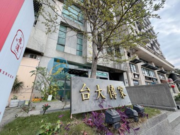 專任~台大傳家~十興國小/勝利國中學區｜新竹縣竹北市莊敬北路