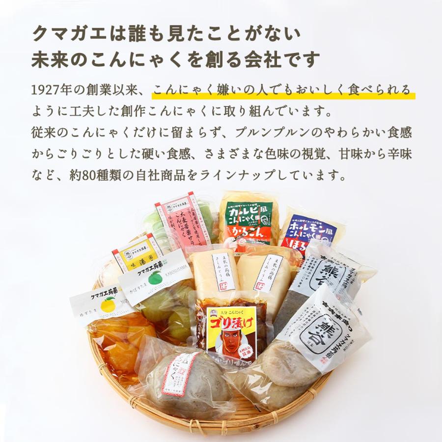 [クマガエ] コンニャク 糸白こんにゃく 200g  いとコン いとこんにゃく 糸蒟蒻 あく抜き不要 ヘルシー 体調管理 ダイエット マンナンマスター 日田 大分県