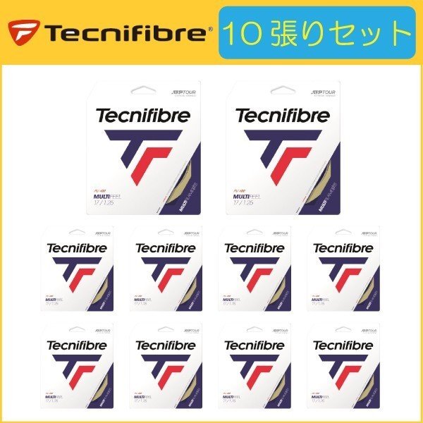 Tecnifibre テクニファイバー MULTIFEEL マルチフィール TFSG203 10張りセット 硬式テニス用ガット 通販  LINEポイント最大0.5%GET | LINEショッピング