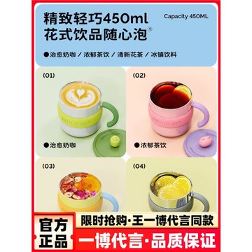 噸噸杯馬克杯保溫杯帶蓋水杯手柄式杯子咖啡牛奶泡茶迷你學生情侶