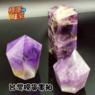 【台灣現貨】天然 紫 水晶 礦石 彩虹 星芒 帶骨幹 精品 擺件 轉運 開運 招 財 好運 靈招 人緣 桃花