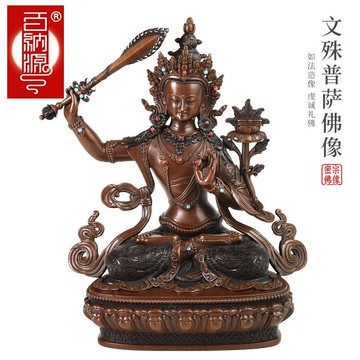 百納源 文殊普薩佛像黃銅文殊菩薩擺件藏傳佛教密宗尼泊爾工藝
