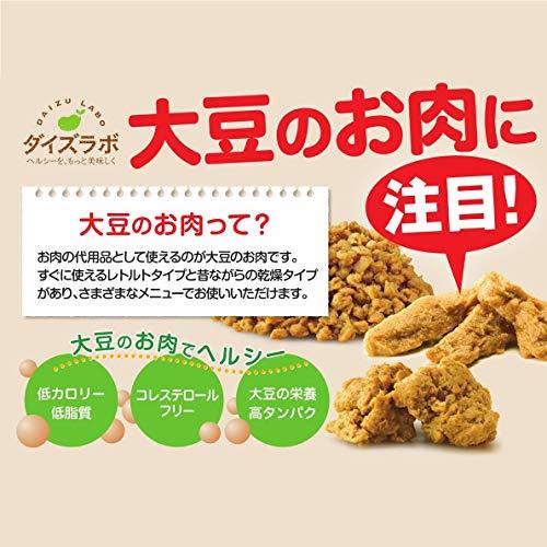 マルコメ ダイズラボ 大豆のお肉レトルト ミンチ 80g ×5個