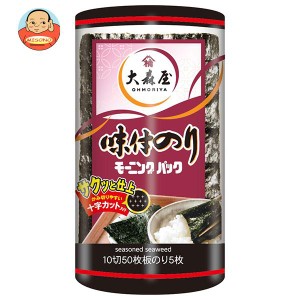 大森屋 Nモーニングパック 10切50枚×5個入×(2ケース)｜ 送料無料