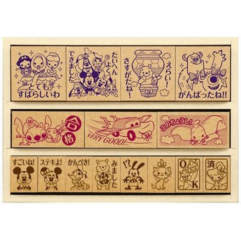 木製ごほうびスタンプdx デラックス ディズニーハピネス Sdh 066 通販 Lineポイント最大0 5 Get Lineショッピング