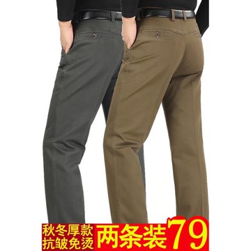 秋冬厚款中老年男士休閑褲直筒寬松加肥加大碼中年爸爸裝商務長褲