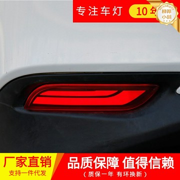 【爆閃流光】凱美瑞後槓燈 後保險槓燈 改裝尾燈 剎車燈 行車燈 轉向燈 流水轉向 無損安裝 適用於2018款豐田凱美瑞