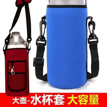 9號倉庫 杯套  大容量杯套保溫壺水壺保護套戶外斜跨鬆緊彈性9.5-11cm杯套