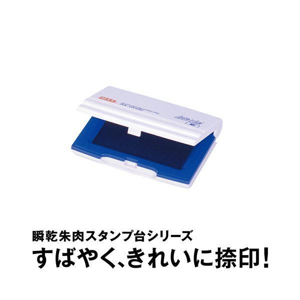 （まとめ）マックス 瞬乾スタンプ台 小形 黒SA-101SEカミバコ 1個〔×5セット〕