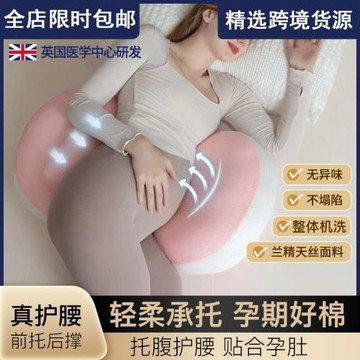 孕婦枕側睡護腰枕托腹靠枕睡覺神器拼接棉現代簡約蠶絲燈芯絨代發