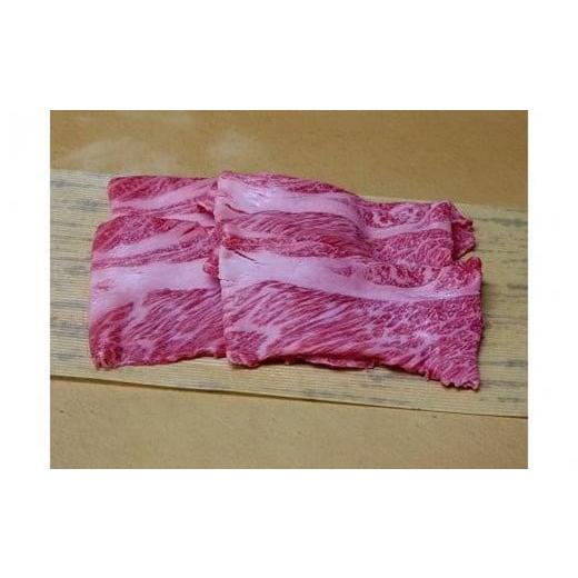 ふるさと納税 山口県 宇部市  肩ローススライス肉 550g