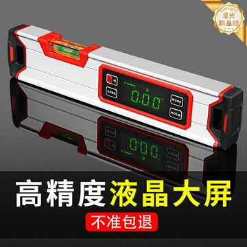 【高精度數顯】水平尺 激光水平儀 紅外線水平儀 坡度尺 電子水平儀 數字測量 強磁吸附 多功能角度測量 建築裝修專用