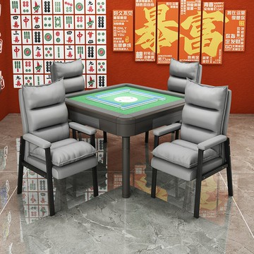 免運 開發票 麻將椅子棋牌室專用久坐舒服麻將館帶靠背凳子辦公椅會議椅電腦椅 快速出貨