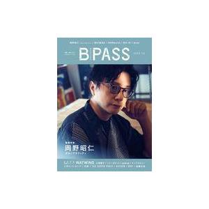 中古B-PASS 付録付)B-PASS 2023年10月号 BACKSTAGE PASS