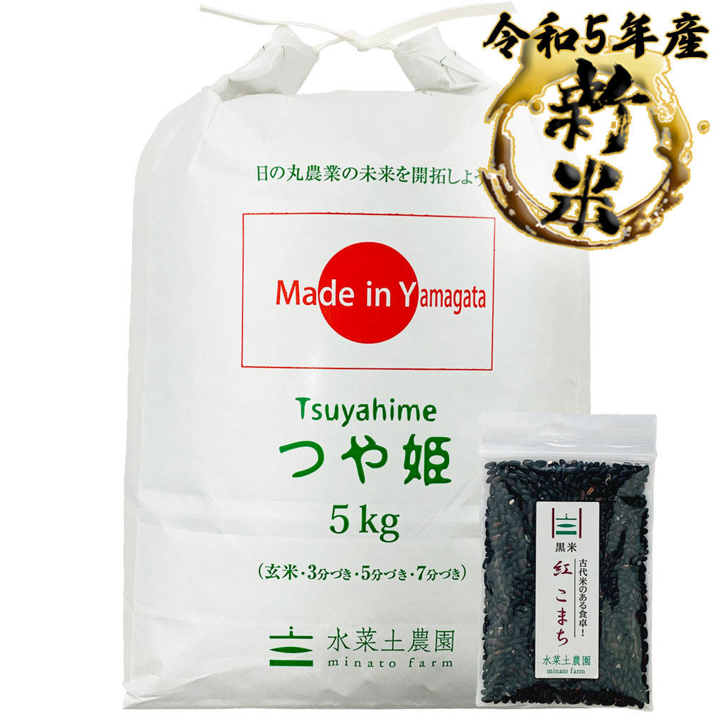 新米３０kg つや姫 　山形県内陸産　令和５年産　精米可