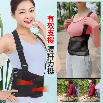 腰帶 高彈性布料 貼合人體曲線 護腰帶 支撐穩定 貼身舒適透氣 抗壓 可調式鬆緊 耐磨