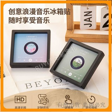 免運🔥冰箱磁鐵 客製化冰箱磁鐵 音樂冰箱磁鐵 照片冰箱磁鐵 走心生日禮物 聖誕禮物 韓系創意冰箱磁鐵 紀念禮品