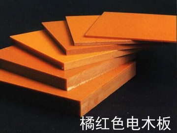 ~電木板絕緣板膠木板隔熱電工板耐高溫電木板定製雕刻整張零切