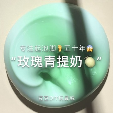 ⭐桃園出貨🔥網紅史萊姆氣泡膠便宜高顏值氣泡膠大盒氣泡膠越玩越大解壓氣泡膠  假水 DIY手工 史萊姆