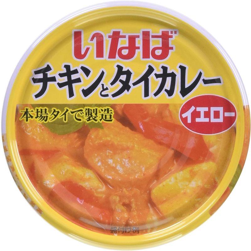 いなば チキンとタイカレー イエロー 125g