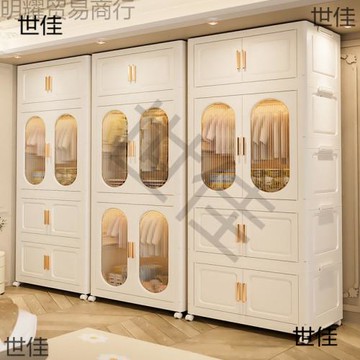 衣柜收納柜可折疊家用成人寶寶臥室衣櫥塑料置物柜衣服兒童儲物柜