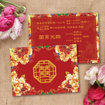 喜帖 長輩帖 質感囍帖 少量喜帖 明信片喜帖 傳統婚禮邀請