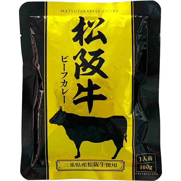 松阪牛ビーフカレー 160g