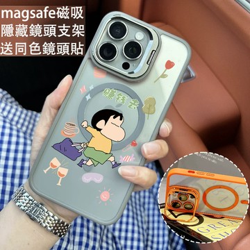 小新賺錢去 磁吸防摔殼 金屬鏡頭支架 磁吸手機殼 iPhone 17 16 15 14 13 12 11 Max 防摔殼